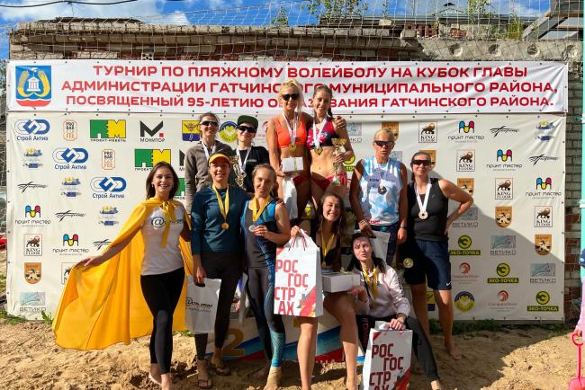 Кубок главы администрации Гатчинского муниципального района
