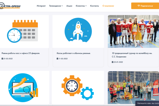 Изменения в правилах оказания услуг связи