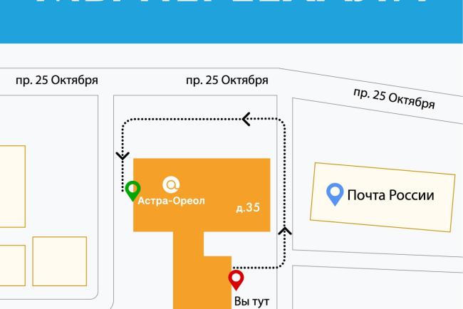 Мы вступаем в новый год в новом офисе