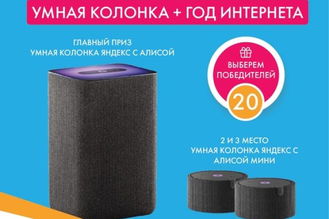 РОЗЫГРЫШ