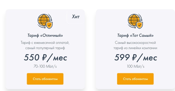 мегабиты