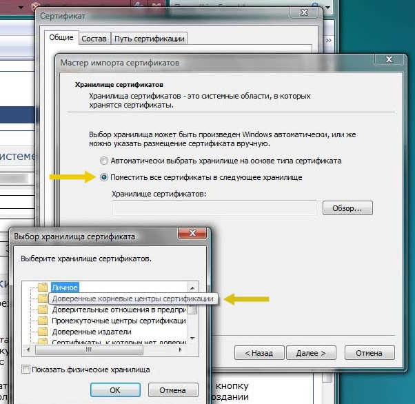 инструкция