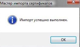 кнопка ок