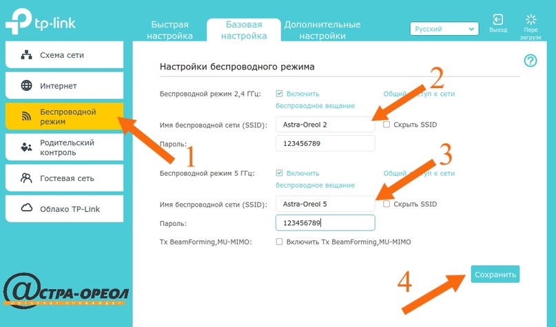 tp-link