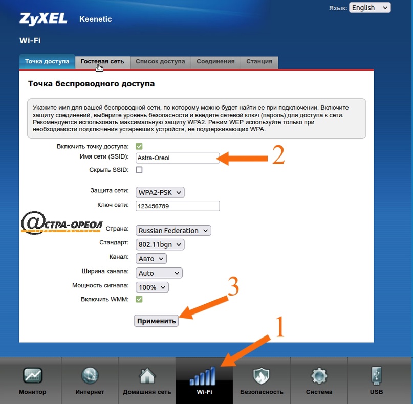 zyxel